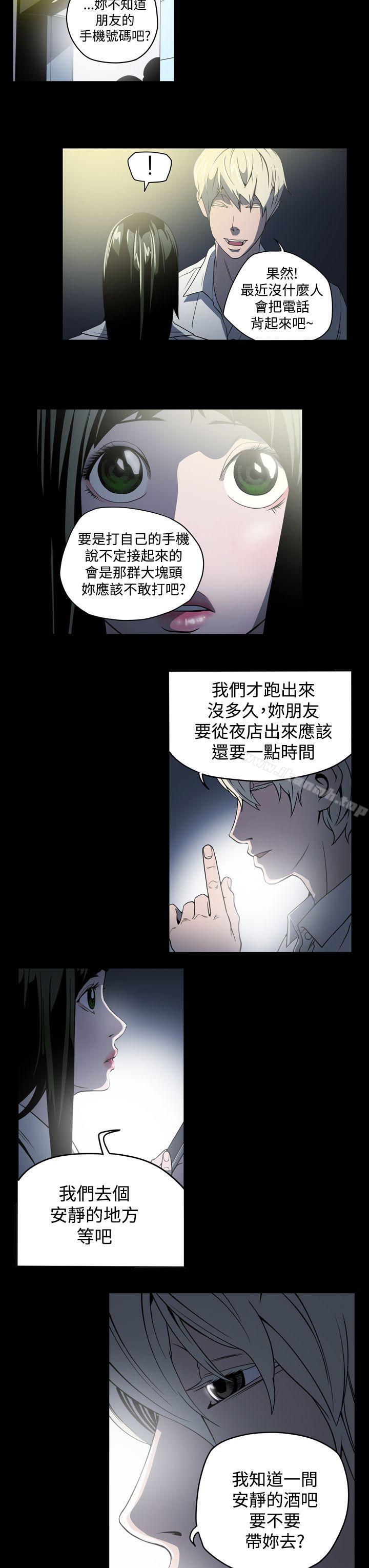 9P - ACE:禁断的诈欺之夜