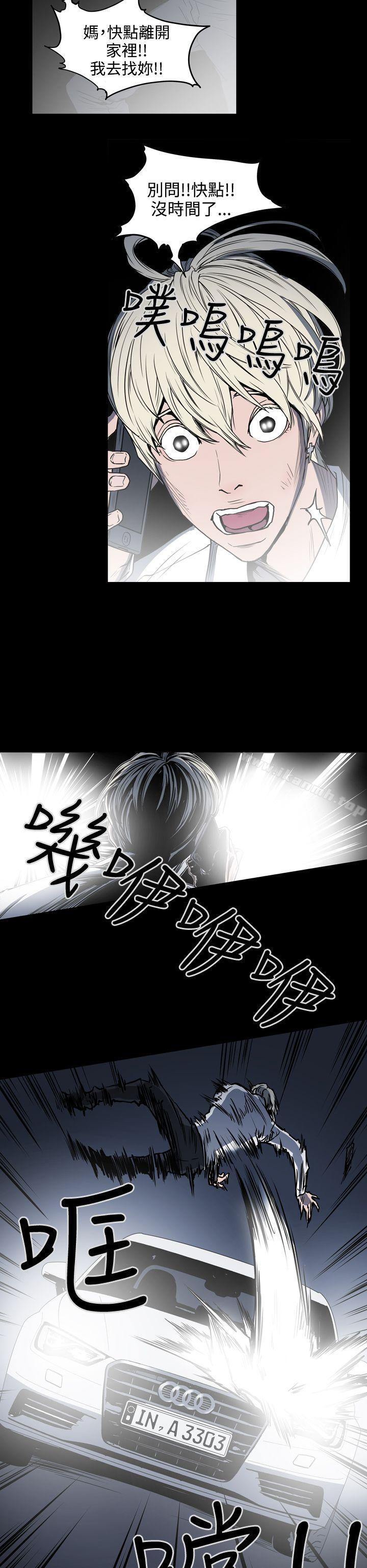 16P - ACE:禁断的诈欺之夜