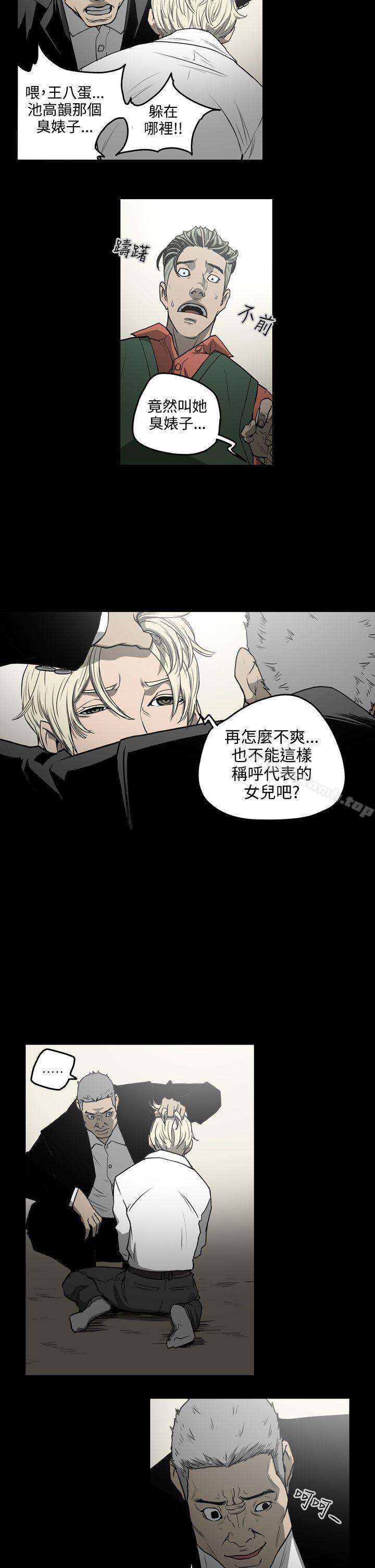 5P - ACE:禁断的诈欺之夜