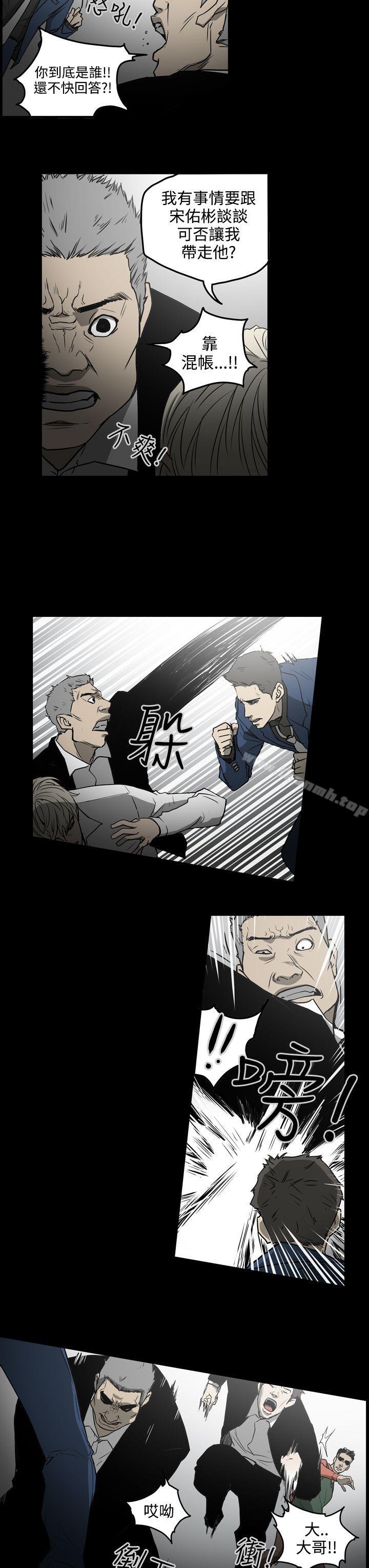 9P - ACE:禁断的诈欺之夜