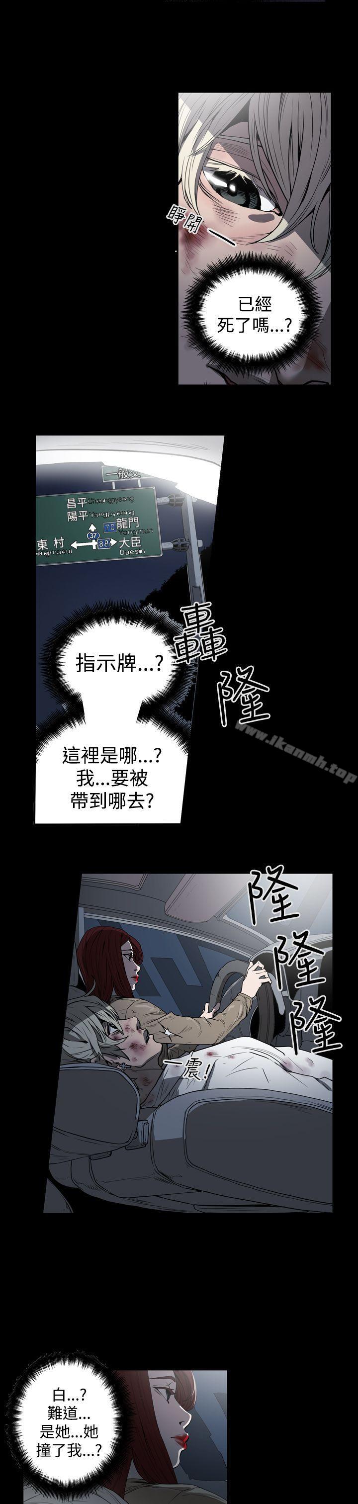 17P - ACE:禁断的诈欺之夜