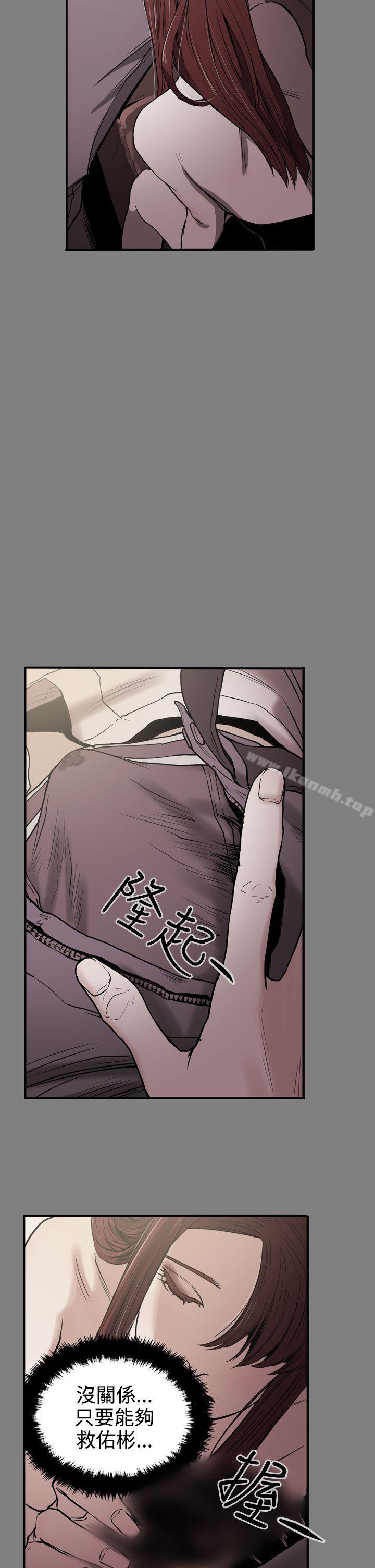 2P - ACE:禁断的诈欺之夜