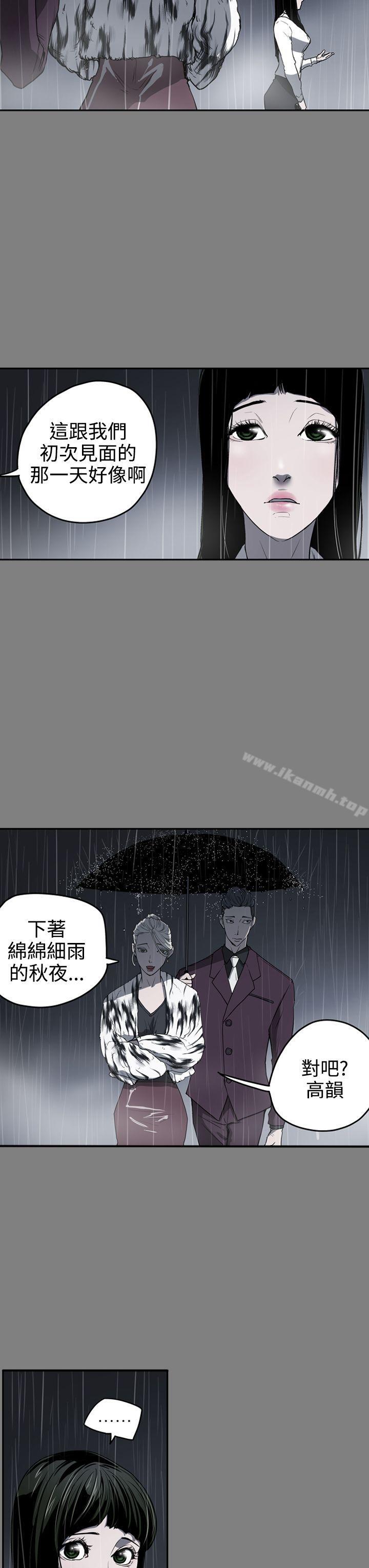9P - ACE:禁断的诈欺之夜