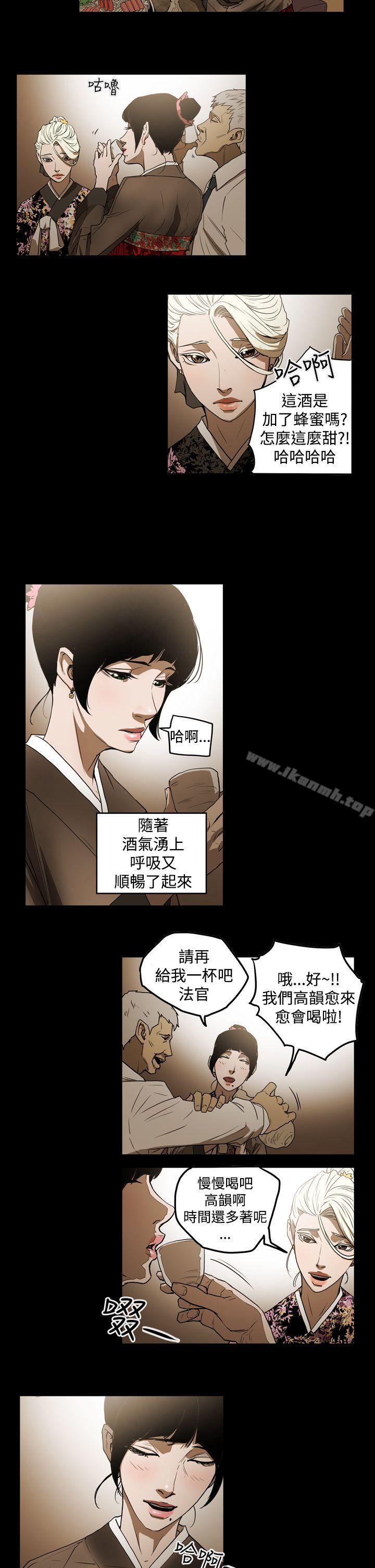 12P - ACE:禁断的诈欺之夜