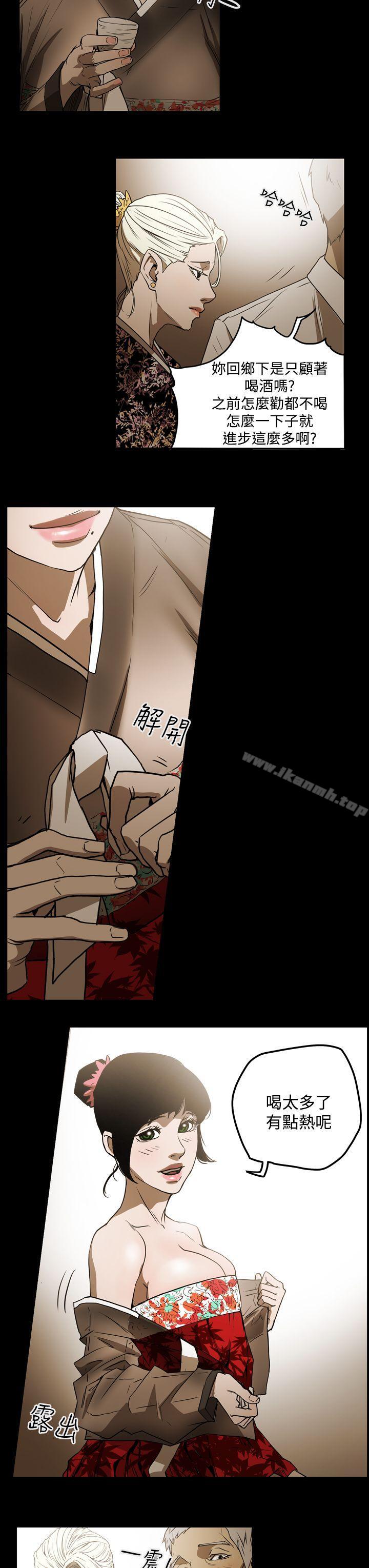 13P - ACE:禁断的诈欺之夜