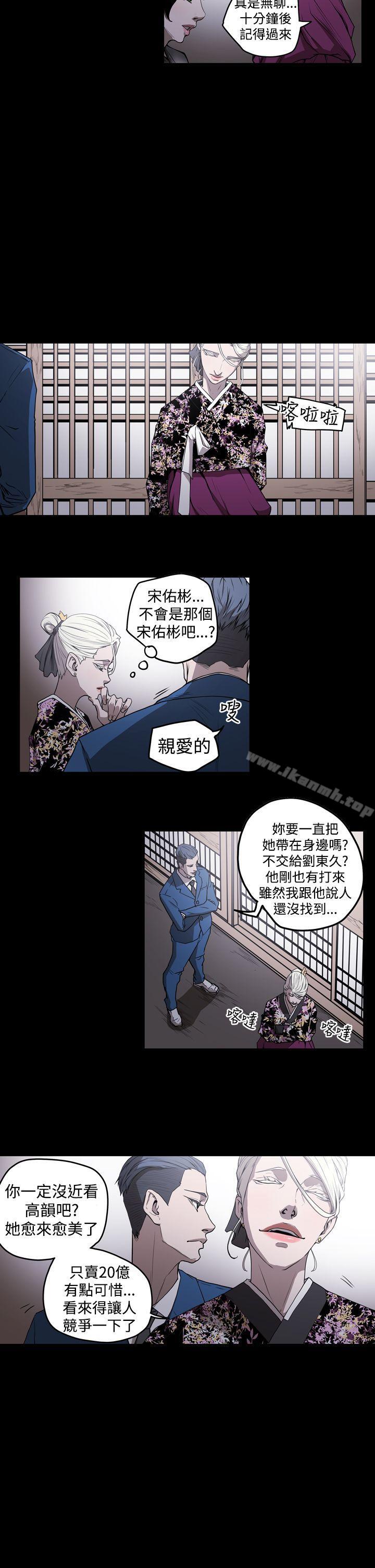 5P - ACE:禁断的诈欺之夜