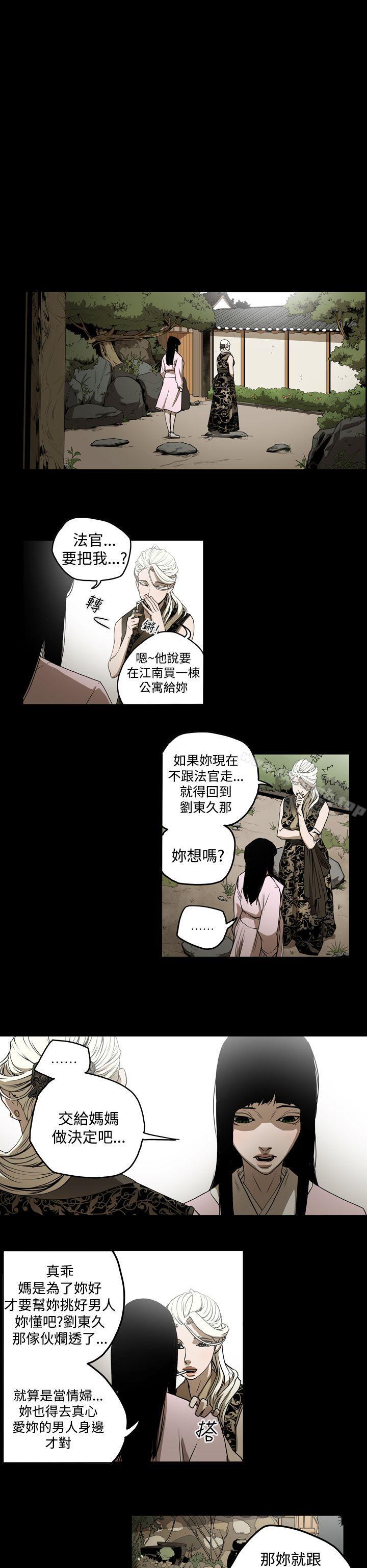 6P - ACE:禁断的诈欺之夜