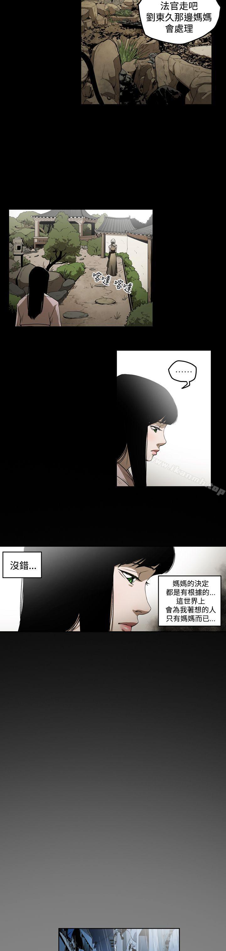 7P - ACE:禁断的诈欺之夜