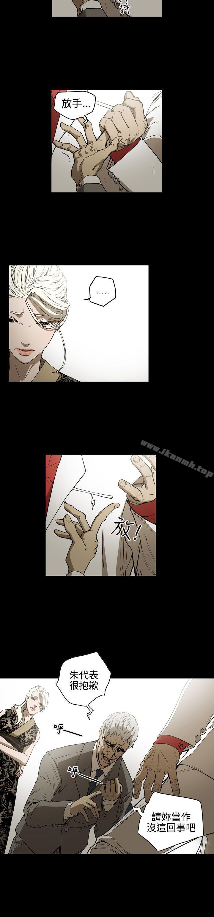 6P - ACE:禁断的诈欺之夜
