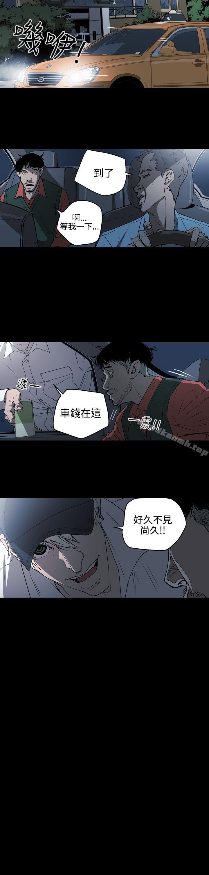 15P - ACE:禁断的诈欺之夜