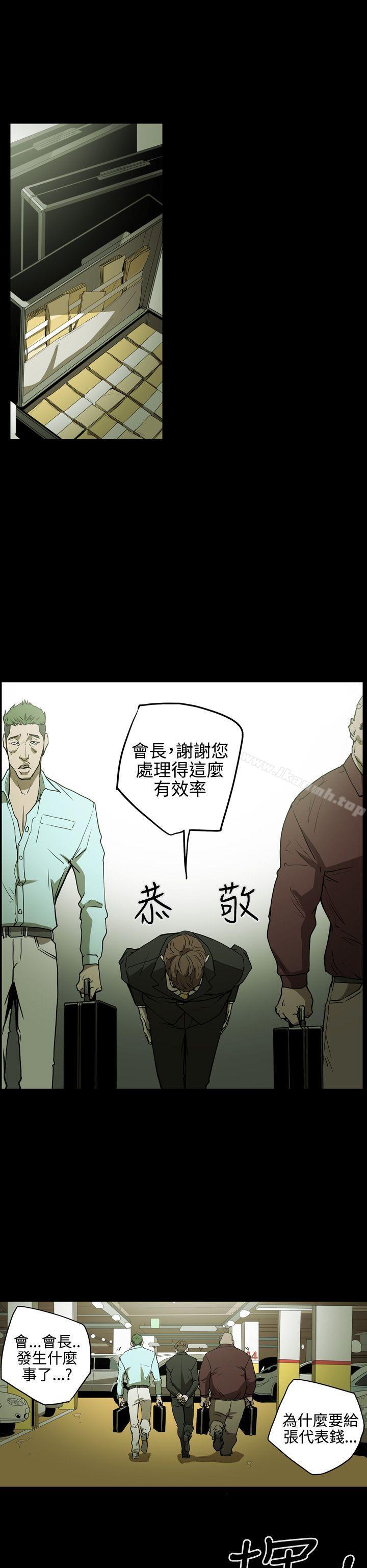 6P - ACE:禁断的诈欺之夜