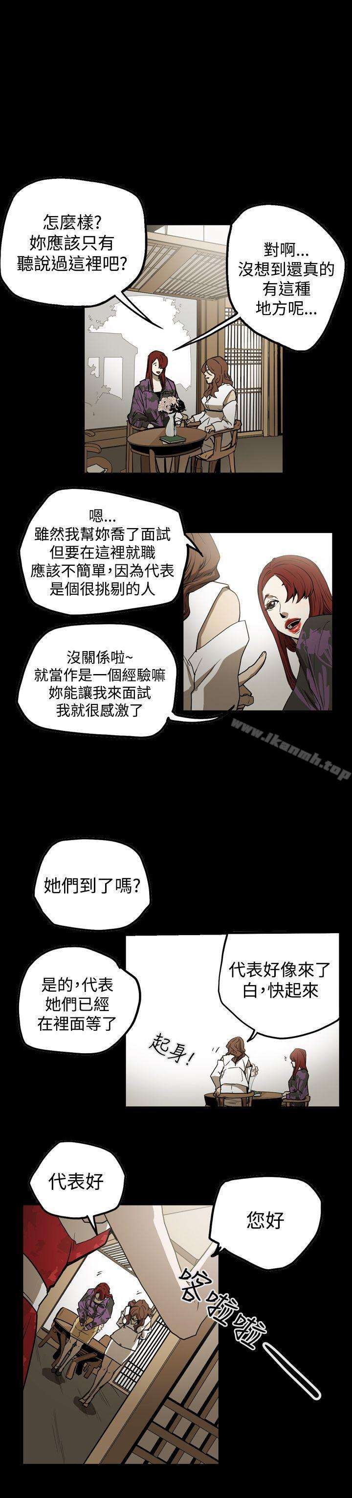13P - ACE:禁断的诈欺之夜