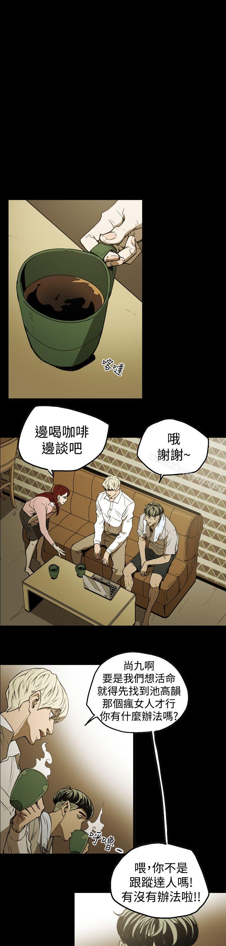 2P - ACE:禁断的诈欺之夜