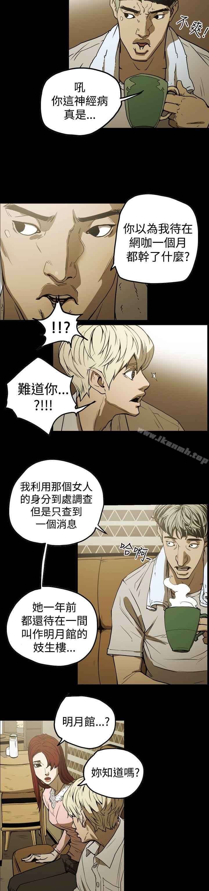 3P - ACE:禁断的诈欺之夜