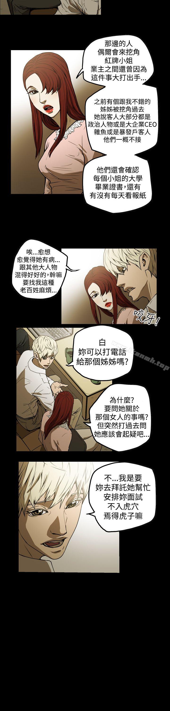 4P - ACE:禁断的诈欺之夜
