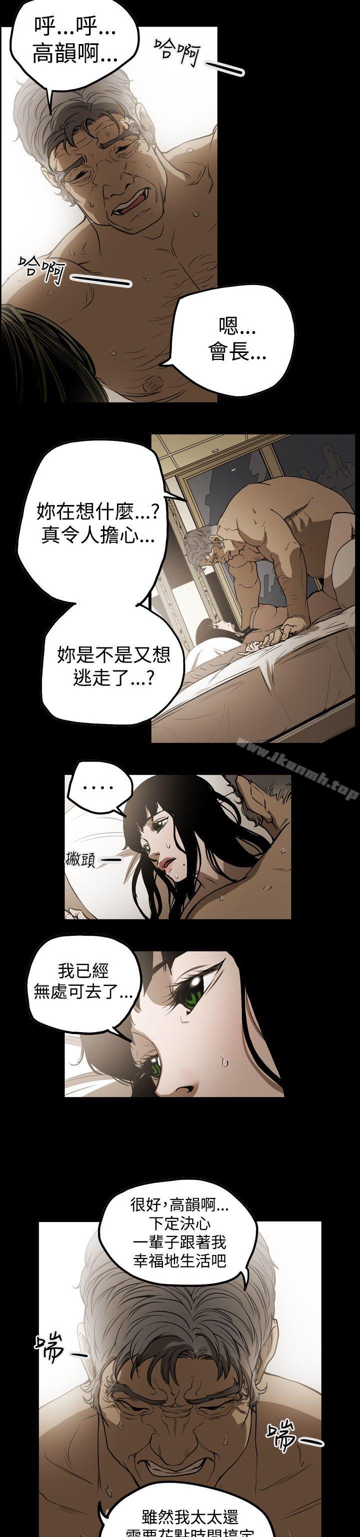 6P - ACE:禁断的诈欺之夜