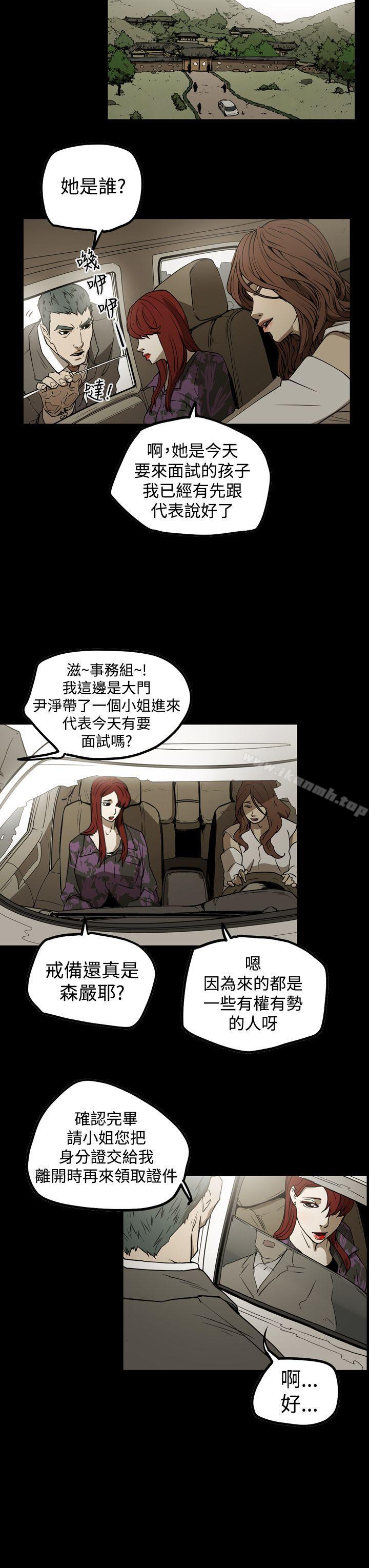 9P - ACE:禁断的诈欺之夜