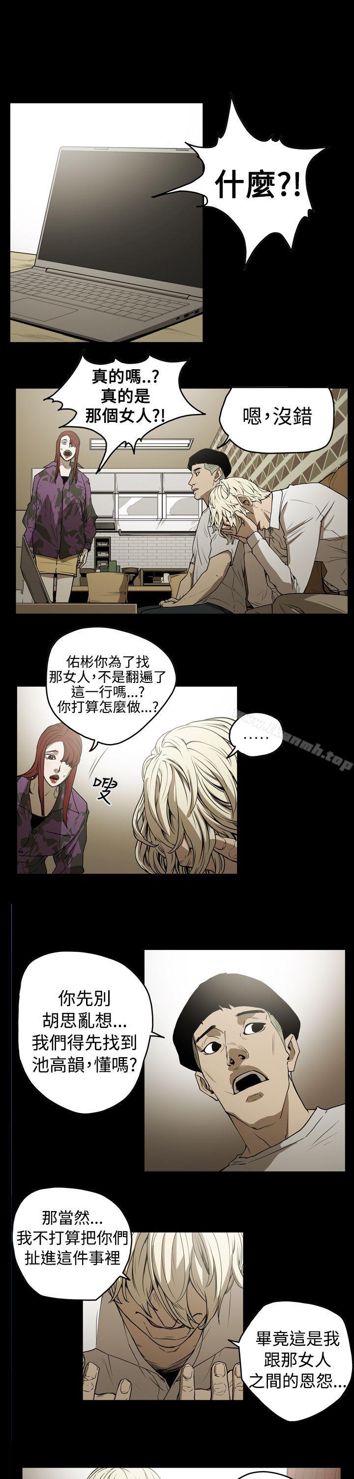 12P - ACE:禁断的诈欺之夜