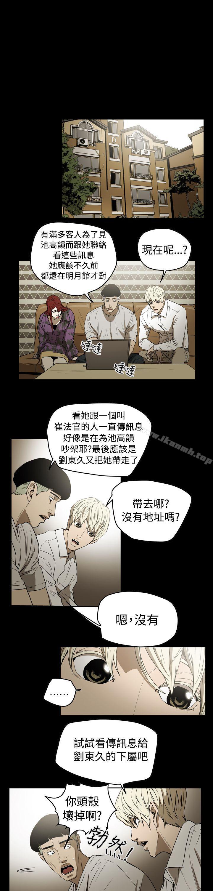 14P - ACE:禁断的诈欺之夜