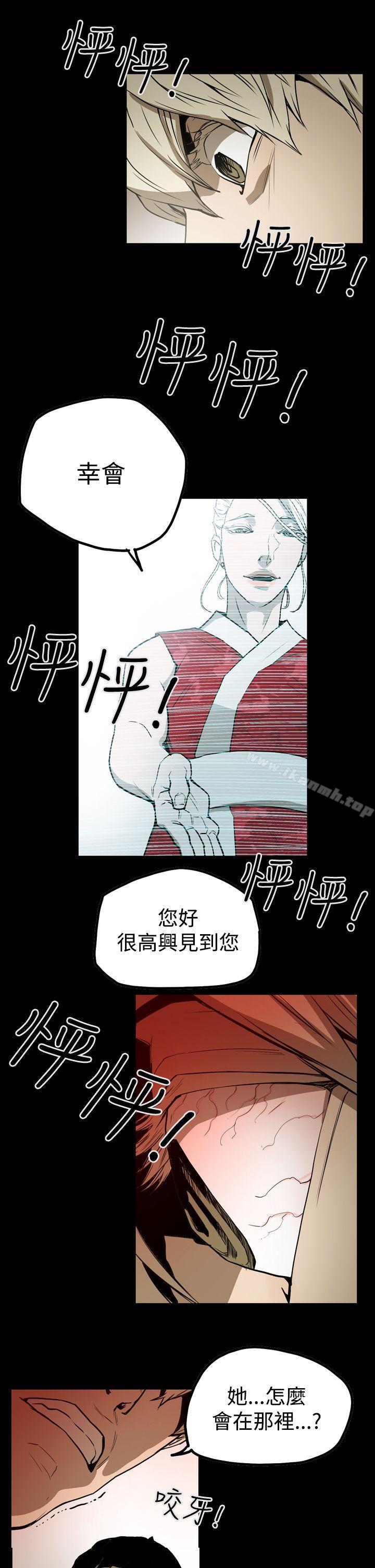 1P - ACE:禁断的诈欺之夜