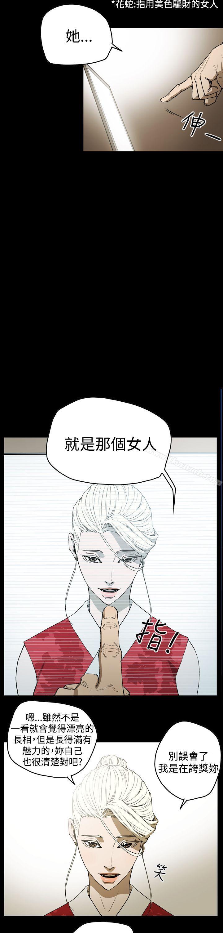 4P - ACE:禁断的诈欺之夜
