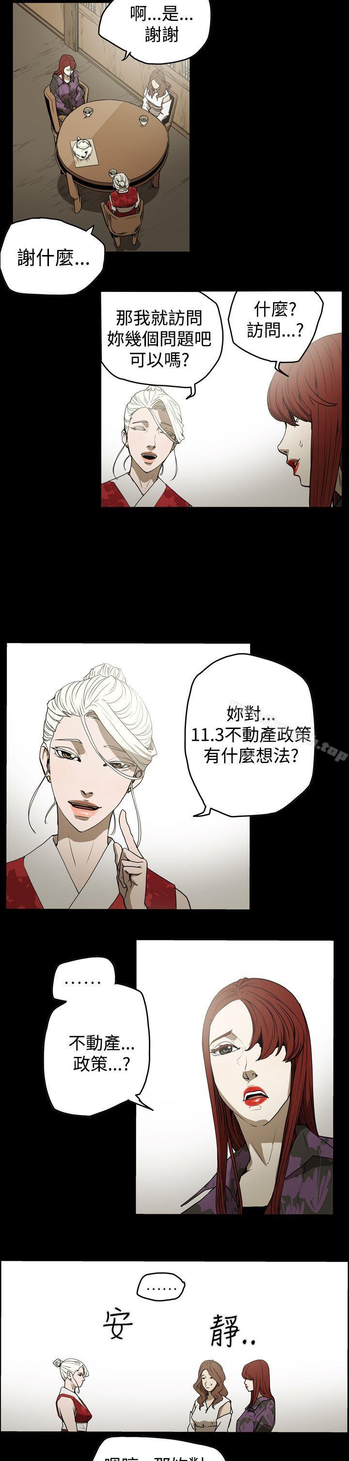 5P - ACE:禁断的诈欺之夜