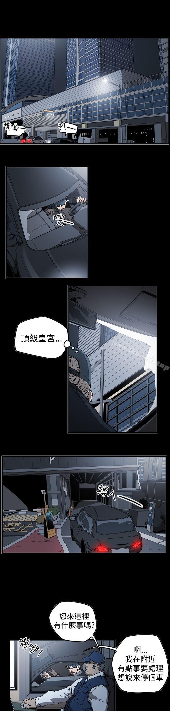 11P - ACE:禁断的诈欺之夜