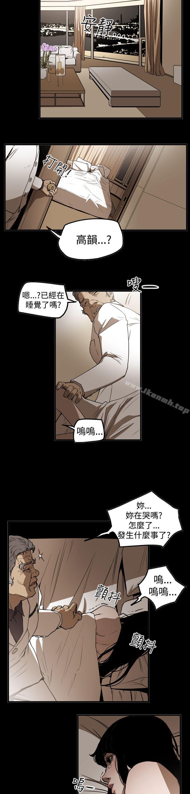 13P - ACE:禁断的诈欺之夜