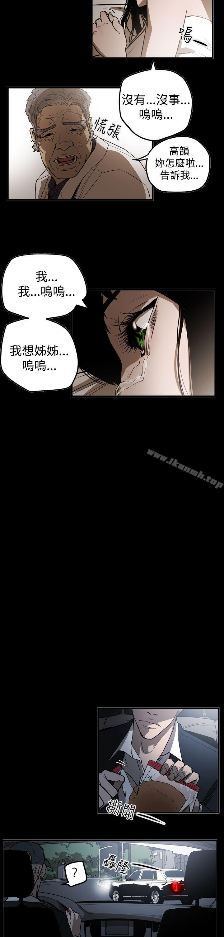 14P - ACE:禁断的诈欺之夜