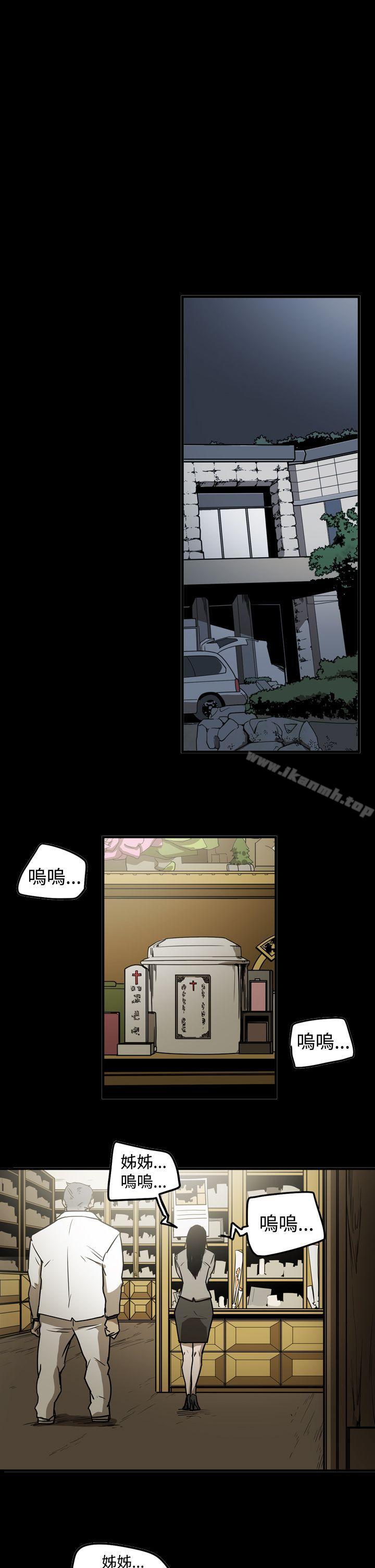 16P - ACE:禁断的诈欺之夜