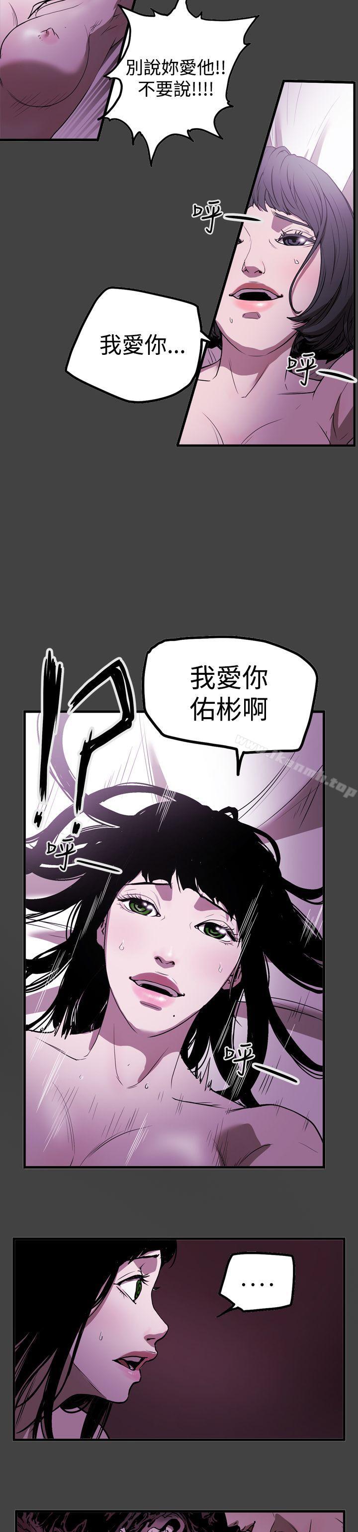 6P - ACE:禁断的诈欺之夜
