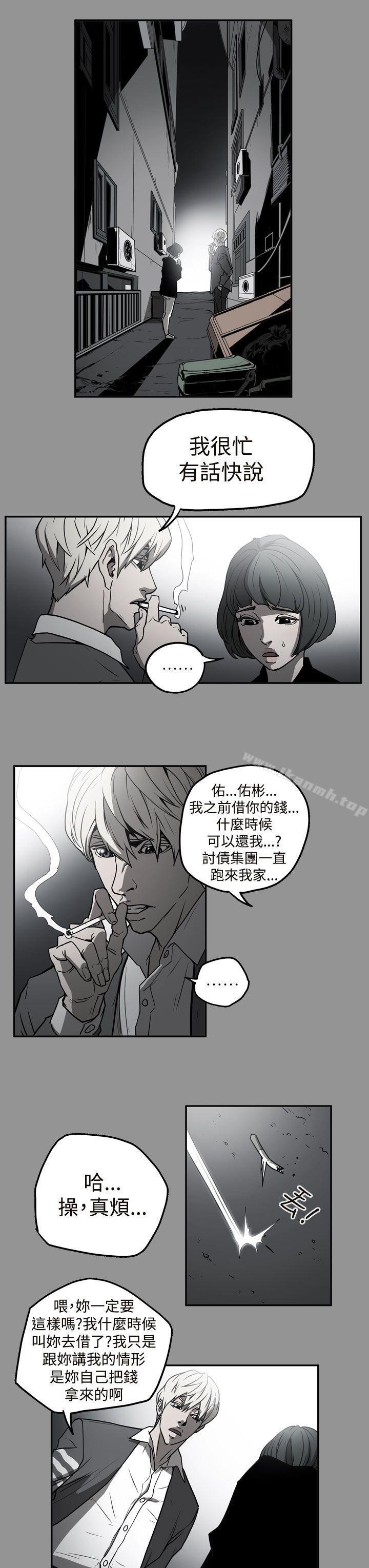 12P - ACE:禁断的诈欺之夜