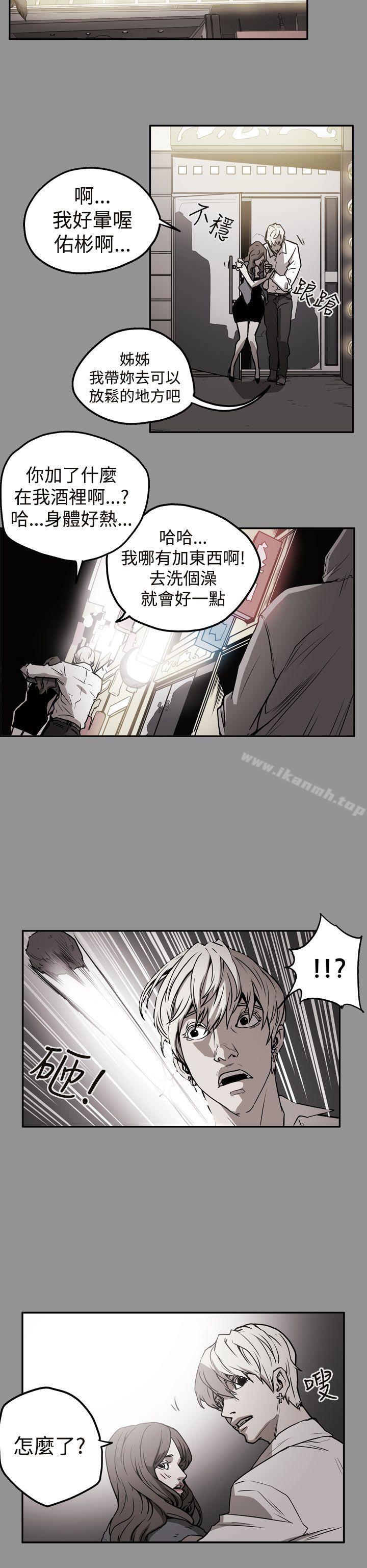 15P - ACE:禁断的诈欺之夜