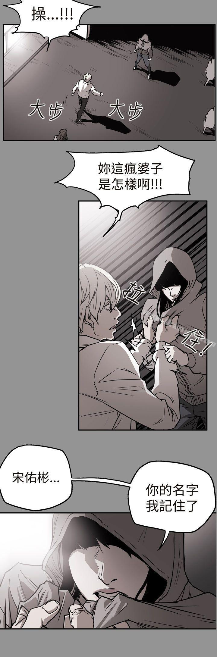 17P - ACE:禁断的诈欺之夜
