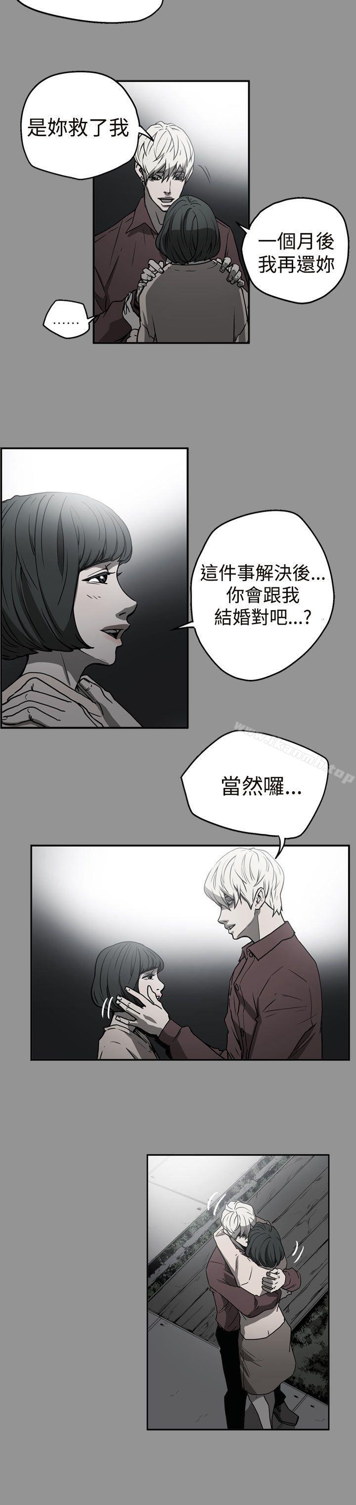 8P - ACE:禁断的诈欺之夜