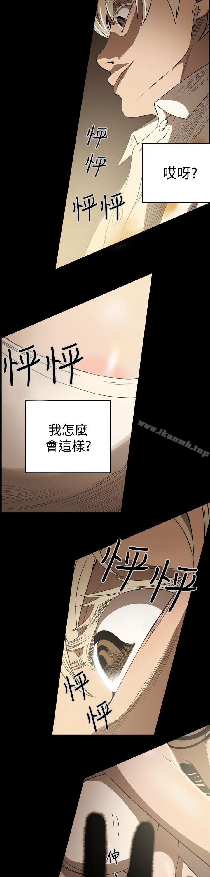 11P - ACE:禁断的诈欺之夜