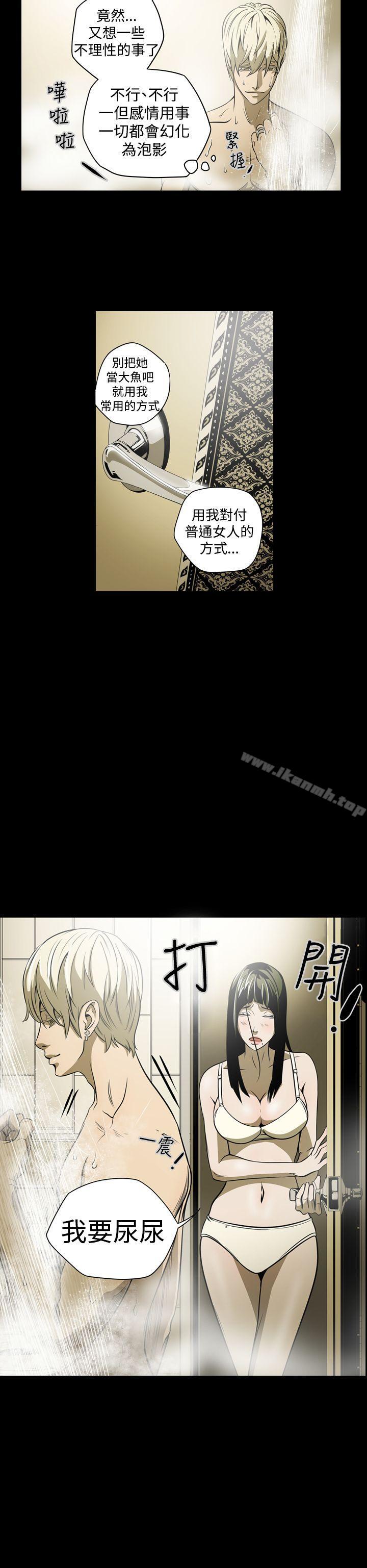 16P - ACE:禁断的诈欺之夜