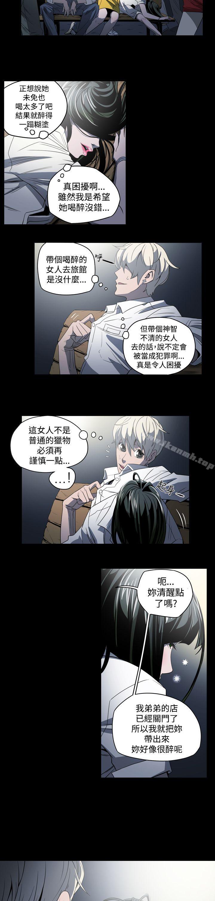 5P - ACE:禁断的诈欺之夜