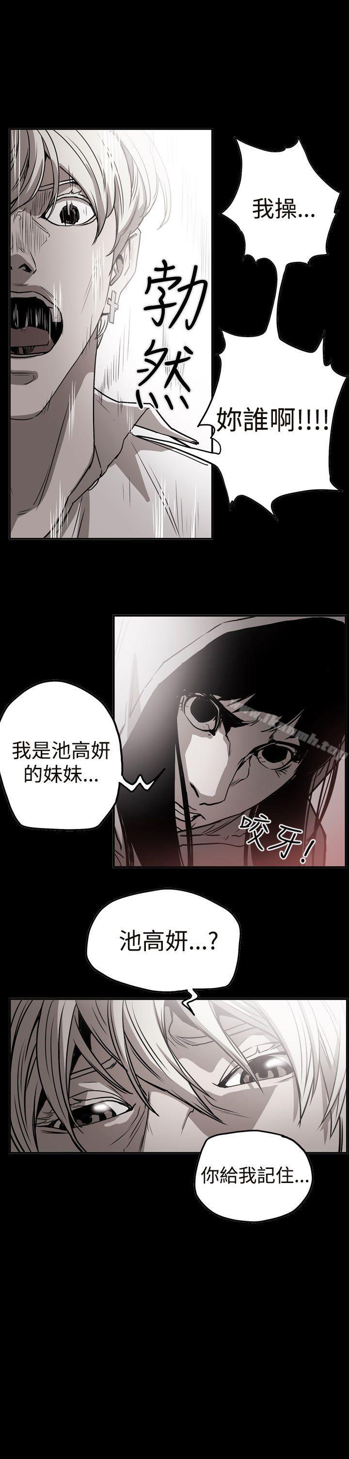 1P - ACE:禁断的诈欺之夜