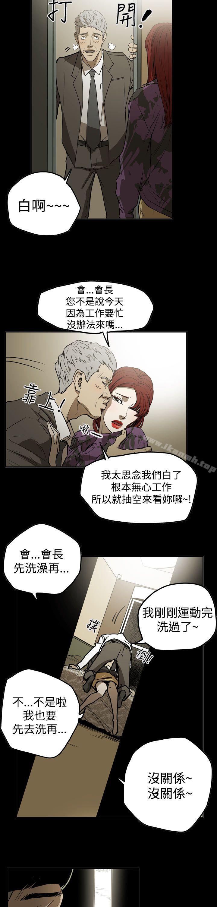 5P - ACE:禁断的诈欺之夜