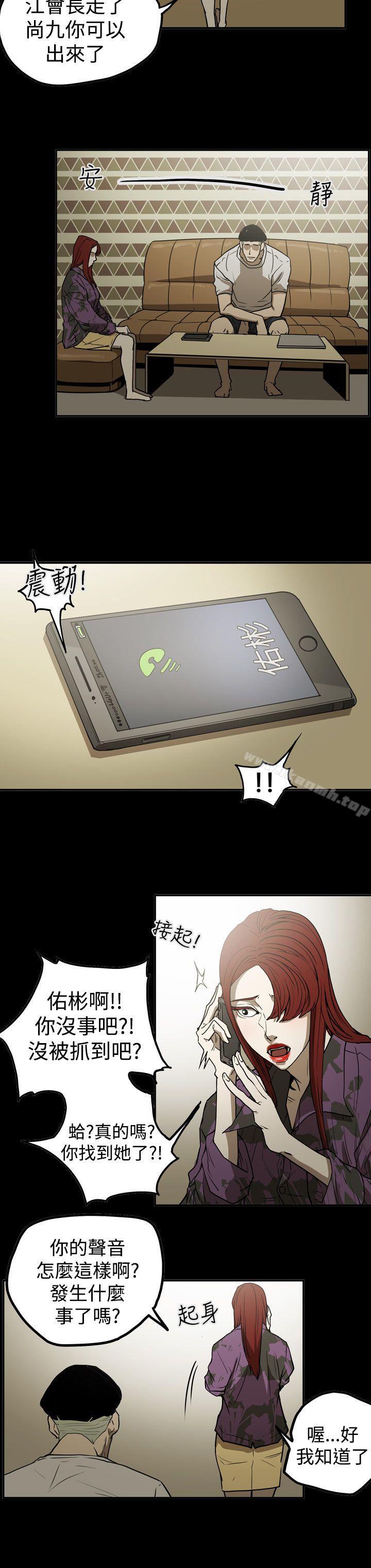 8P - ACE:禁断的诈欺之夜