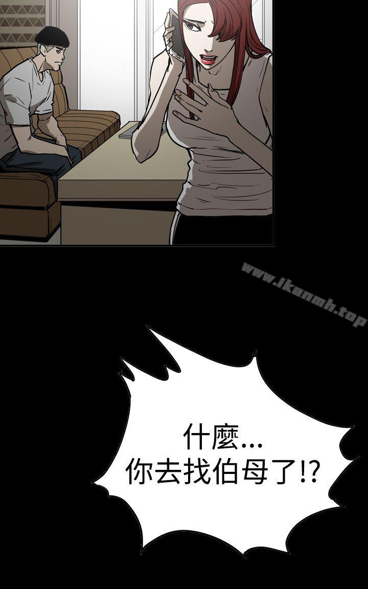 10P - ACE:禁断的诈欺之夜