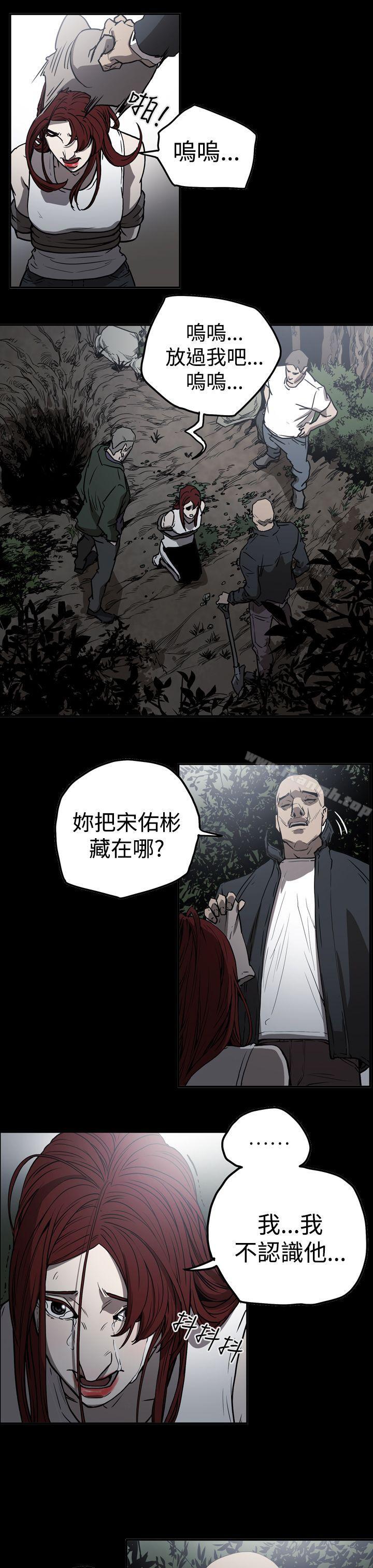 17P - ACE:禁断的诈欺之夜