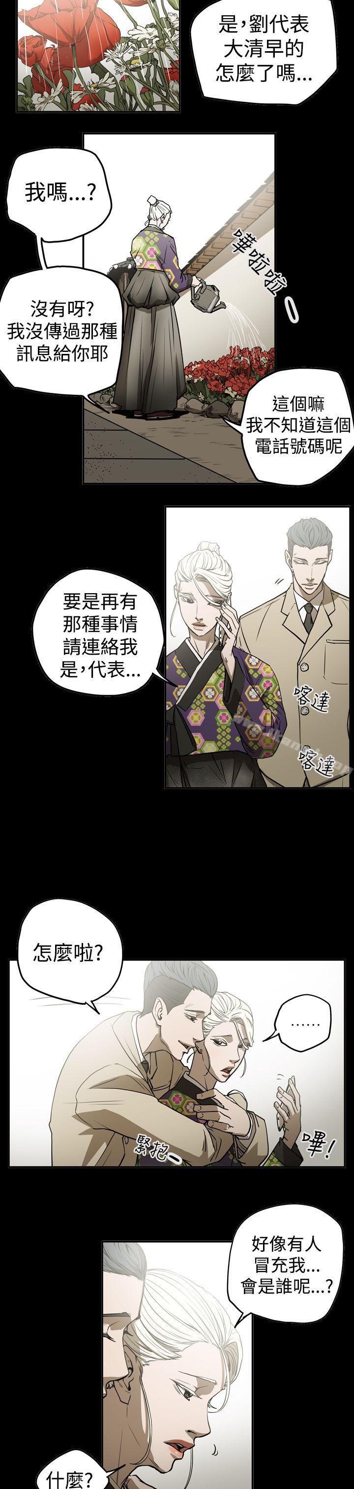 7P - ACE:禁断的诈欺之夜