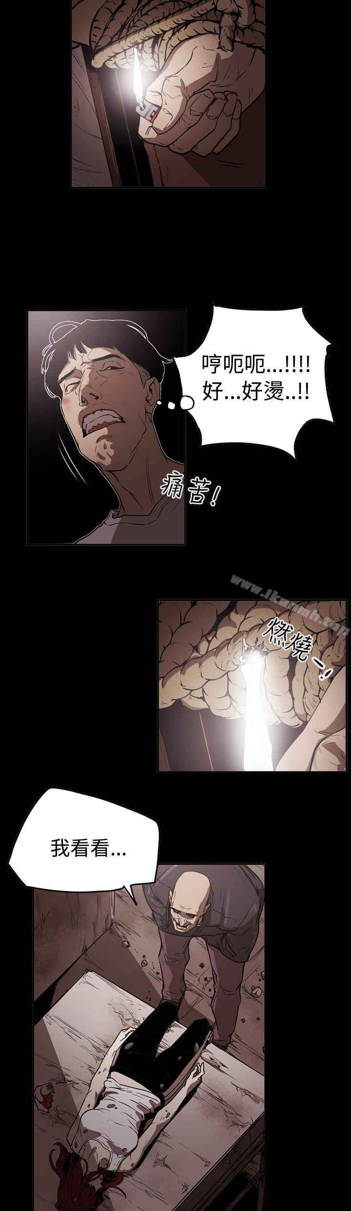 10P - ACE:禁断的诈欺之夜