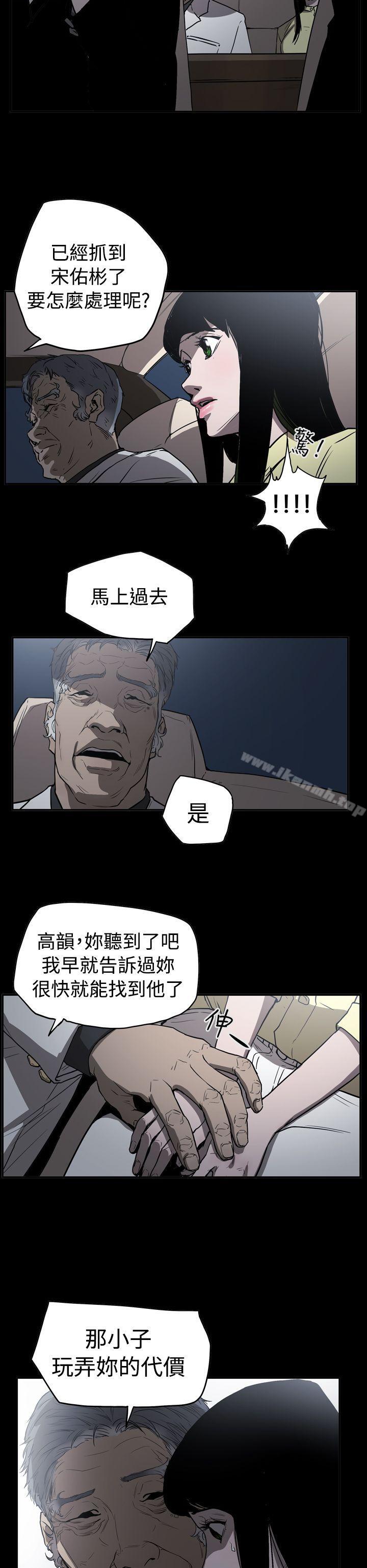 16P - ACE:禁断的诈欺之夜