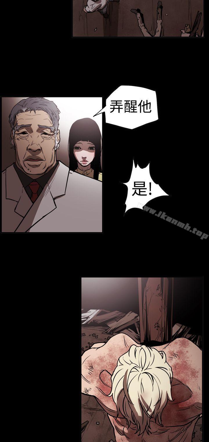 19P - ACE:禁断的诈欺之夜