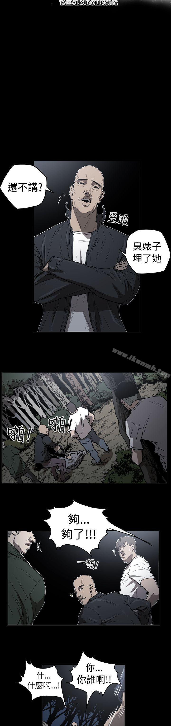 3P - ACE:禁断的诈欺之夜