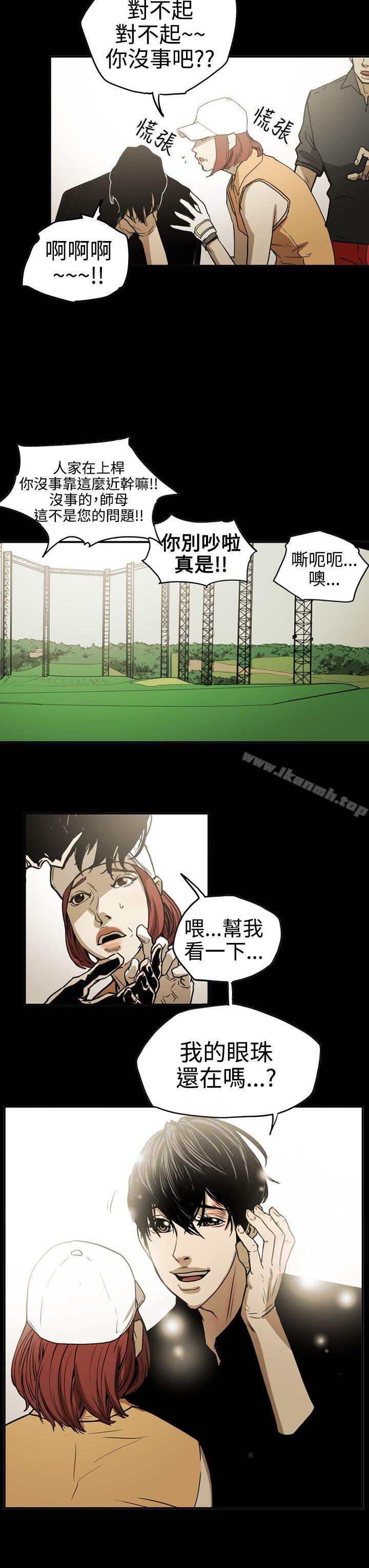 20P - ACE:禁断的诈欺之夜