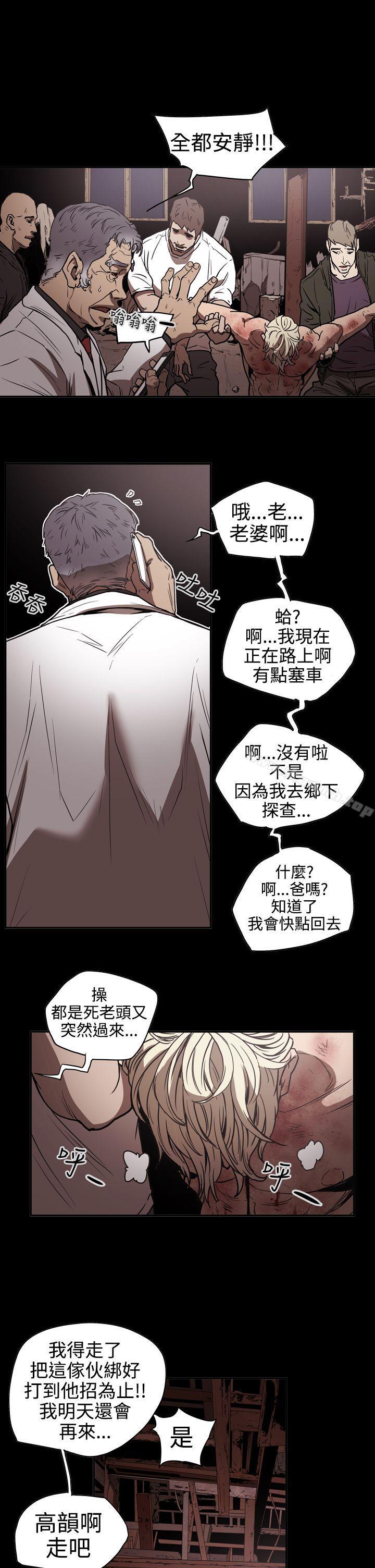 5P - ACE:禁断的诈欺之夜
